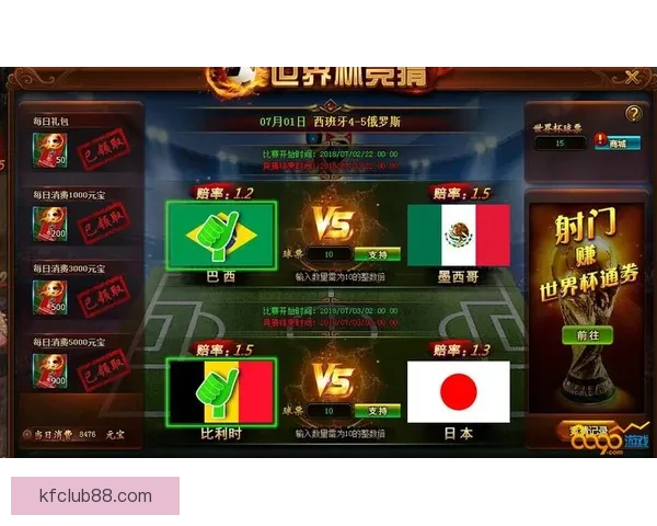 世界杯精彩竞猜APP下载安装指南轻松开启胜利之旅