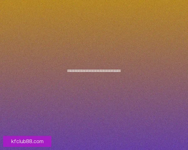 卡马拉三分火力全开砍三十五分助开拓者大胜篮网杨瀚森首秀贡献四赛场复盘